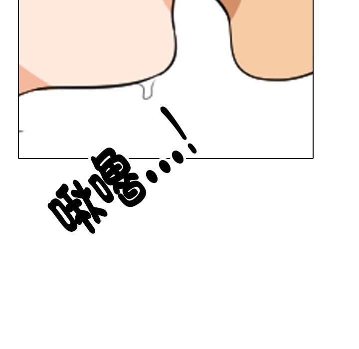 [韩国漫画] 同事换换爱 剧情,熟女人妻,巨乳大奶#[163P]-109