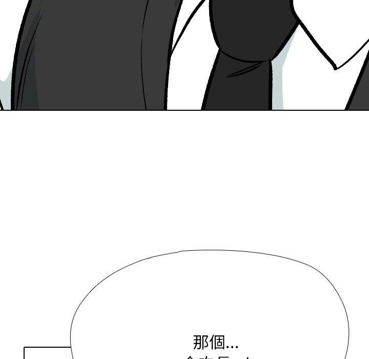 [韩国漫画] 同事换换爱 剧情,熟女人妻,巨乳大奶#[163P]-134
