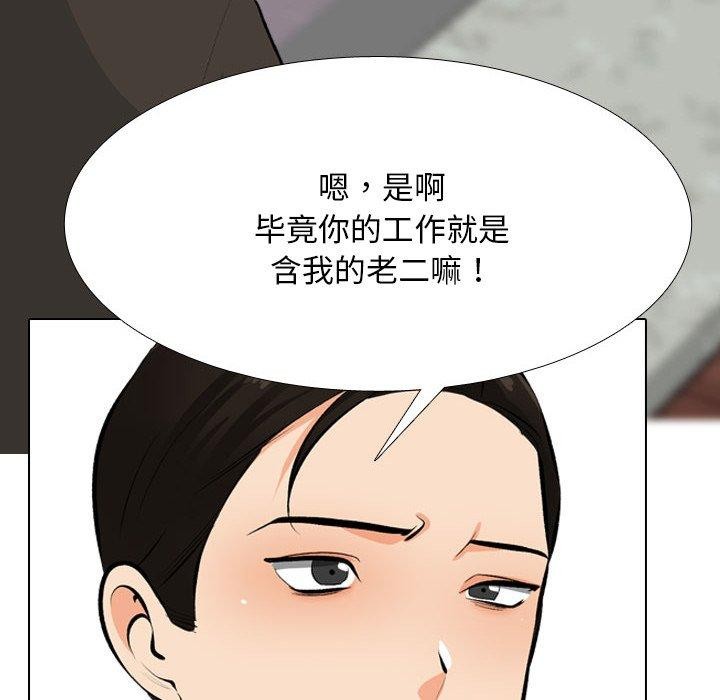 [韩国漫画] 同事换换爱 剧情,熟女人妻,巨乳大奶#[163P]-16