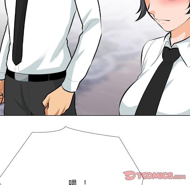 [韩国漫画] 同事换换爱 剧情,熟女人妻,巨乳大奶#[163P]-21