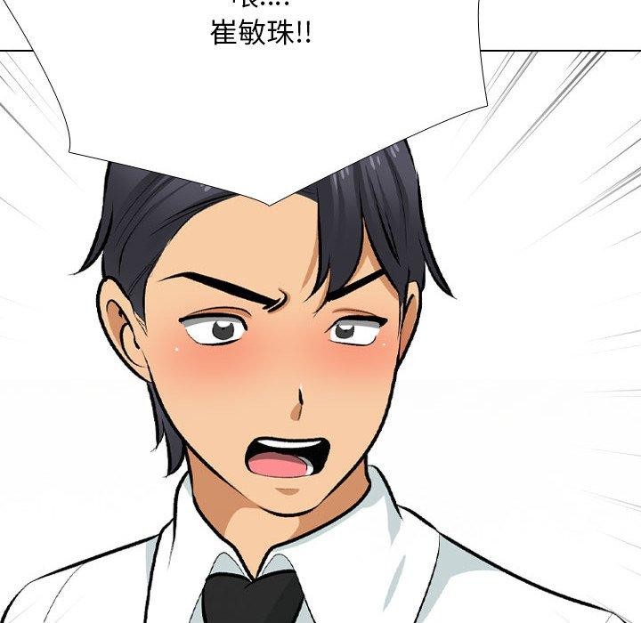 [韩国漫画] 同事换换爱 剧情,熟女人妻,巨乳大奶#[163P]-22