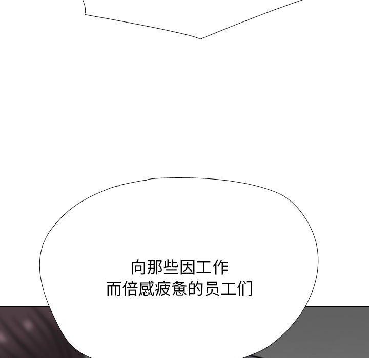 [韩国漫画] 同事换换爱 剧情,熟女人妻,巨乳大奶#[163P]-35
