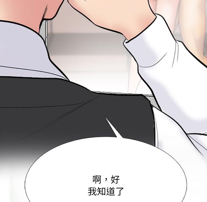 [韩国漫画] 同事换换爱 剧情,熟女人妻,巨乳大奶#[194P]-101
