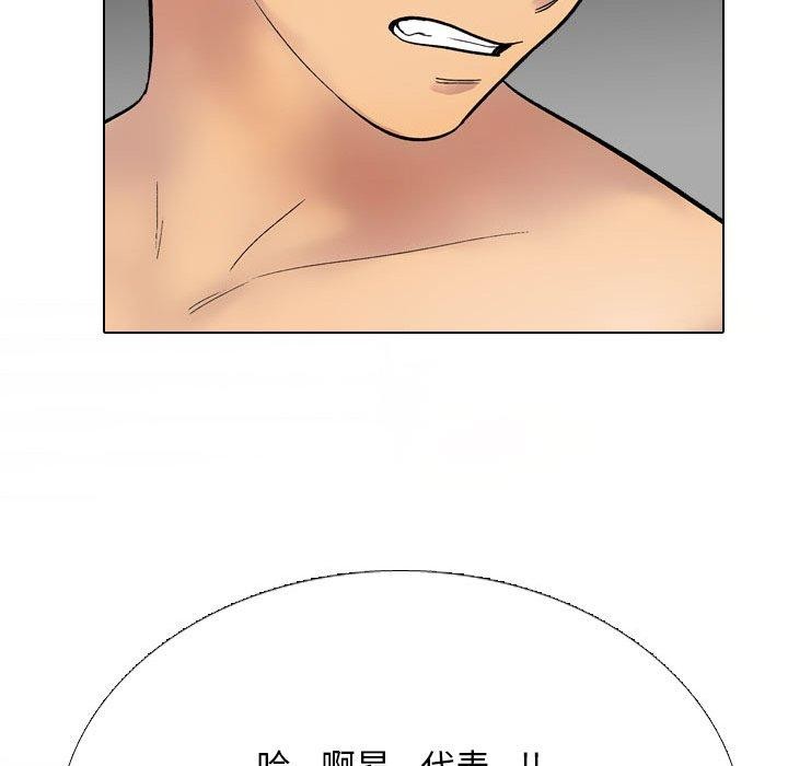 [韩国漫画] 同事换换爱 剧情,熟女人妻,巨乳大奶#[194P]-109