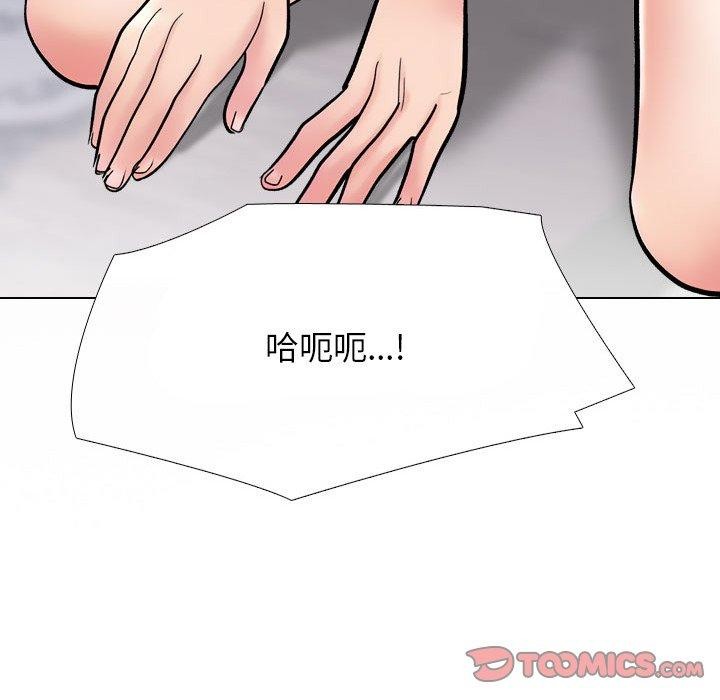 [韩国漫画] 同事换换爱 剧情,熟女人妻,巨乳大奶#[194P]-156