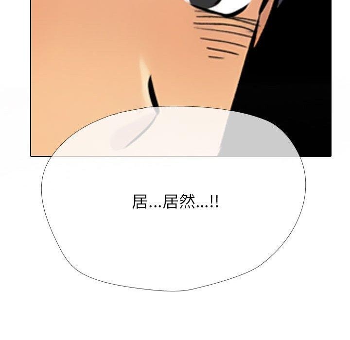 [韩国漫画] 同事换换爱 剧情,熟女人妻,巨乳大奶#[194P]-190