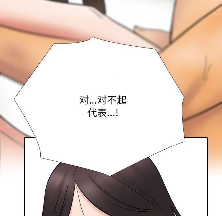 [韩国漫画] 同事换换爱 剧情,熟女人妻,巨乳大奶#[194P]-26