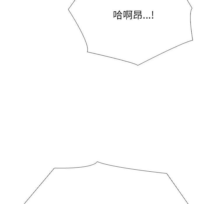 [韩国漫画] 同事换换爱 剧情,熟女人妻,巨乳大奶#[194P]-46