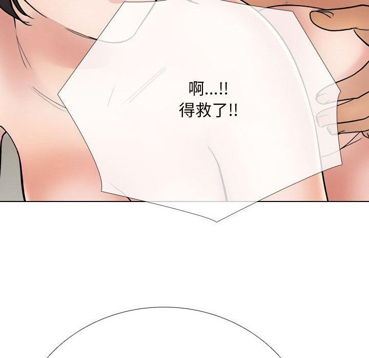 [韩国漫画] 同事换换爱 剧情,熟女人妻,巨乳大奶#[161P]-101