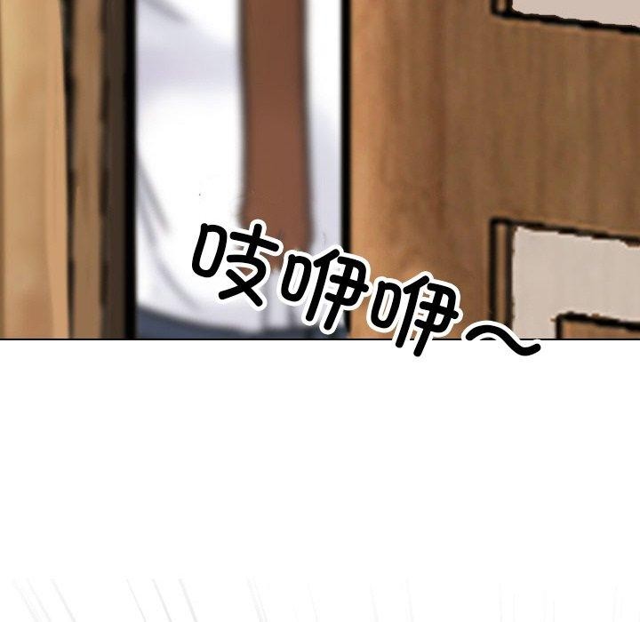 [韩国漫画] 同事换换爱 剧情,熟女人妻,巨乳大奶#[161P]-103