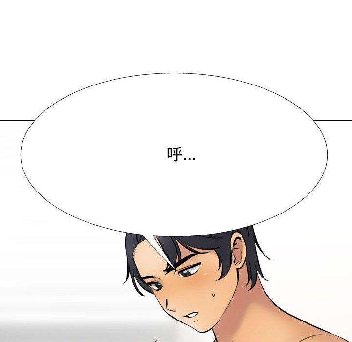 [韩国漫画] 同事换换爱 剧情,熟女人妻,巨乳大奶#[161P]-108