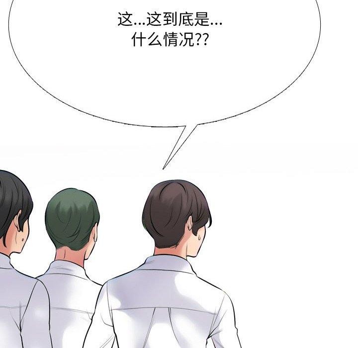 [韩国漫画] 同事换换爱 剧情,熟女人妻,巨乳大奶#[161P]-114