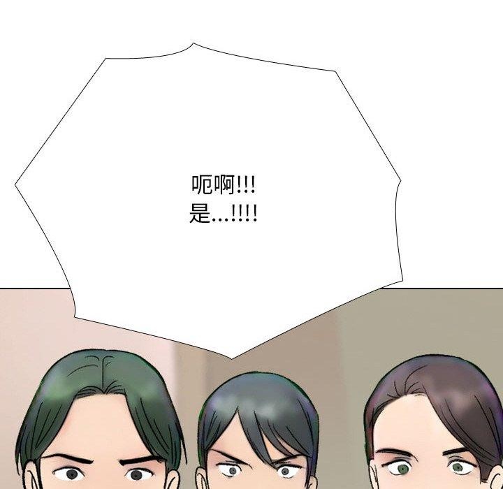 [韩国漫画] 同事换换爱 剧情,熟女人妻,巨乳大奶#[161P]-121