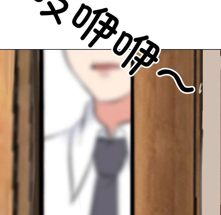 [韩国漫画] 同事换换爱 剧情,熟女人妻,巨乳大奶#[161P]-133