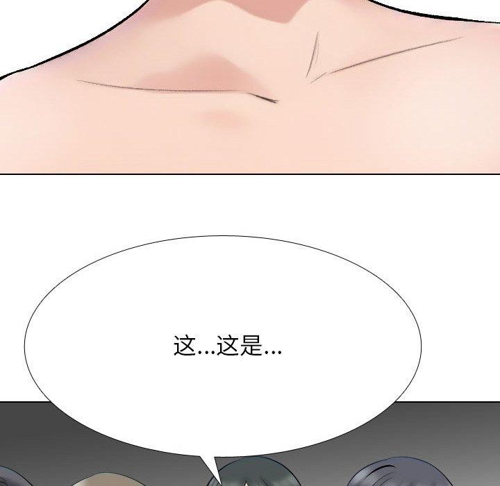 [韩国漫画] 同事换换爱 剧情,熟女人妻,巨乳大奶#[161P]-139