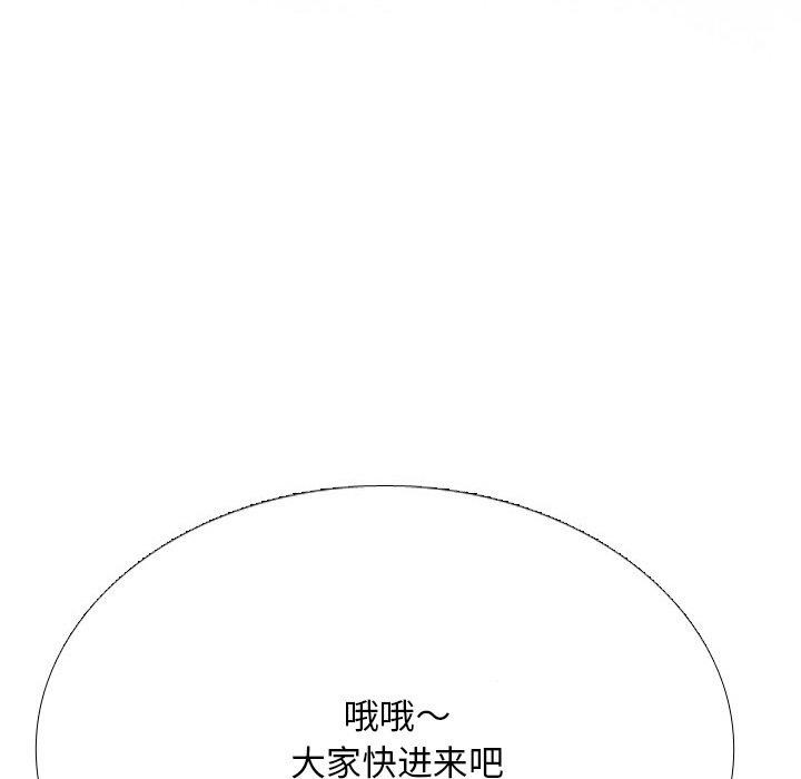 [韩国漫画] 同事换换爱 剧情,熟女人妻,巨乳大奶#[161P]-141