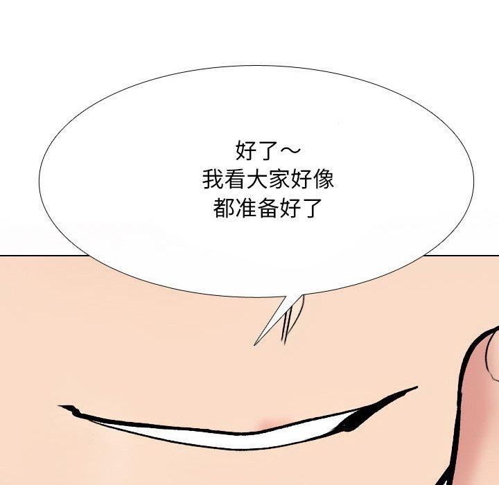 [韩国漫画] 同事换换爱 剧情,熟女人妻,巨乳大奶#[161P]-153