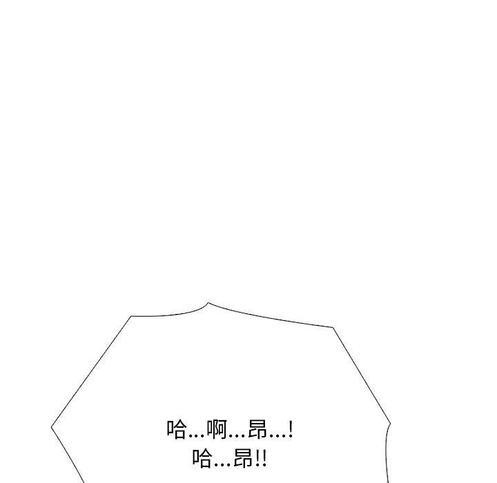 [韩国漫画] 同事换换爱 剧情,熟女人妻,巨乳大奶#[161P]-58