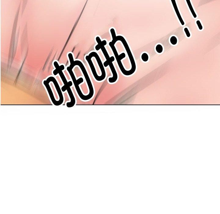 [韩国漫画] 同事换换爱 剧情,熟女人妻,巨乳大奶#[161P]-6