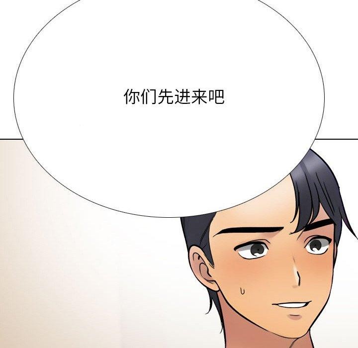 [韩国漫画] 同事换换爱 剧情,熟女人妻,巨乳大奶#[161P]-79