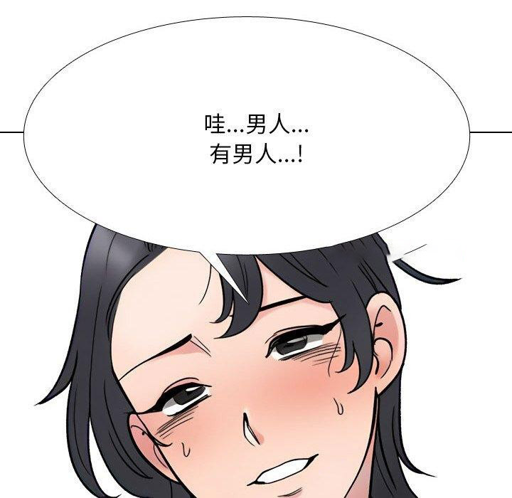 [韩国漫画] 同事换换爱 剧情,熟女人妻,巨乳大奶#[161P]-98