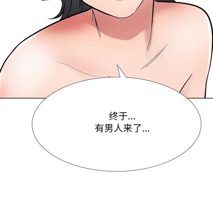 [韩国漫画] 同事换换爱 剧情,熟女人妻,巨乳大奶#[161P]-99