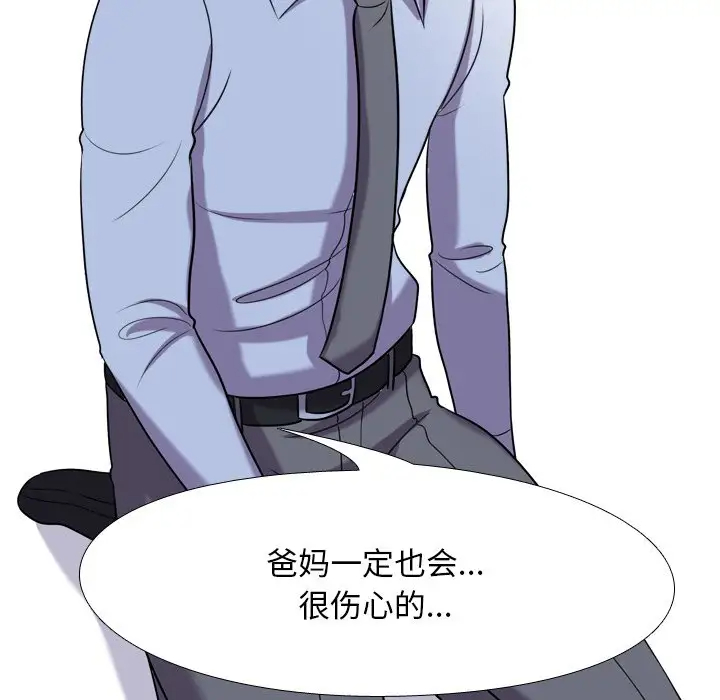 [韩国漫画] 同事换换爱 剧情,熟女人妻,巨乳大奶#[103P]-19