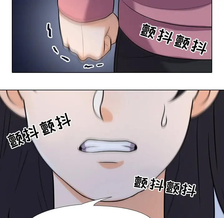 [韩国漫画] 同事换换爱 剧情,熟女人妻,巨乳大奶#[103P]-24