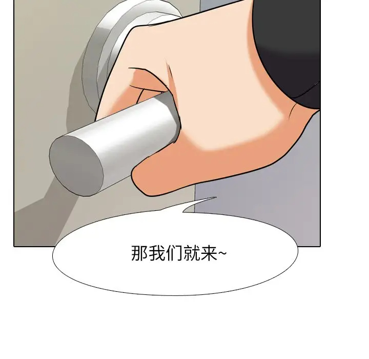 [韩国漫画] 同事换换爱 剧情,熟女人妻,巨乳大奶#[103P]-36