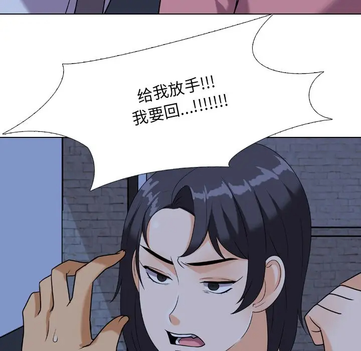 [韩国漫画] 同事换换爱 剧情,熟女人妻,巨乳大奶#[103P]-5