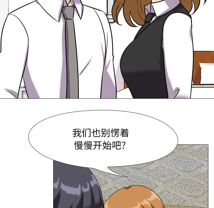 [韩国漫画] 同事换换爱 剧情,熟女人妻,巨乳大奶#[103P]-64