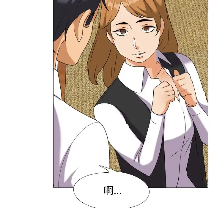 [韩国漫画] 同事换换爱 剧情,熟女人妻,巨乳大奶#[103P]-65