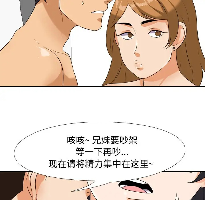 [韩国漫画] 同事换换爱 剧情,熟女人妻,巨乳大奶#[103P]-77