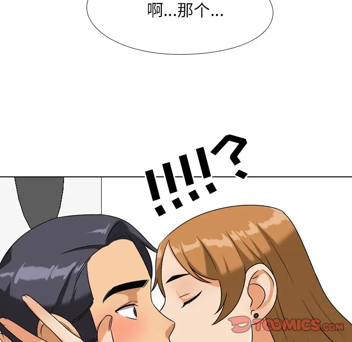[韩国漫画] 同事换换爱 剧情,熟女人妻,巨乳大奶#[103P]-82