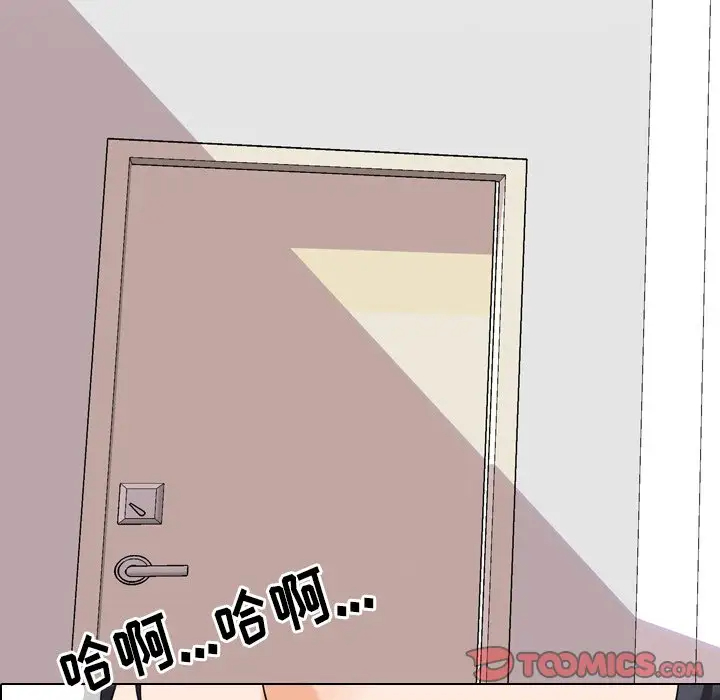 [韩国漫画] 同事换换爱 剧情,熟女人妻,巨乳大奶#[103P]-98