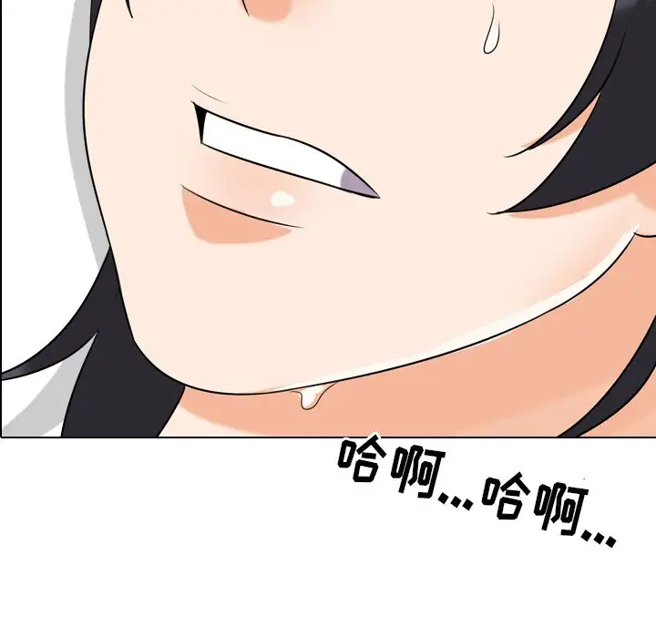 [韩国漫画] 同事换换爱 剧情,熟女人妻,巨乳大奶#[103P]-99
