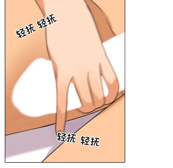 [韩国漫画] 同事换换爱 剧情,熟女人妻,巨乳大奶#[104P]-32