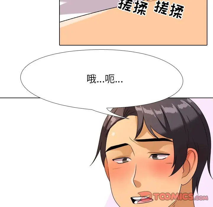 [韩国漫画] 同事换换爱 剧情,熟女人妻,巨乳大奶#[104P]-34