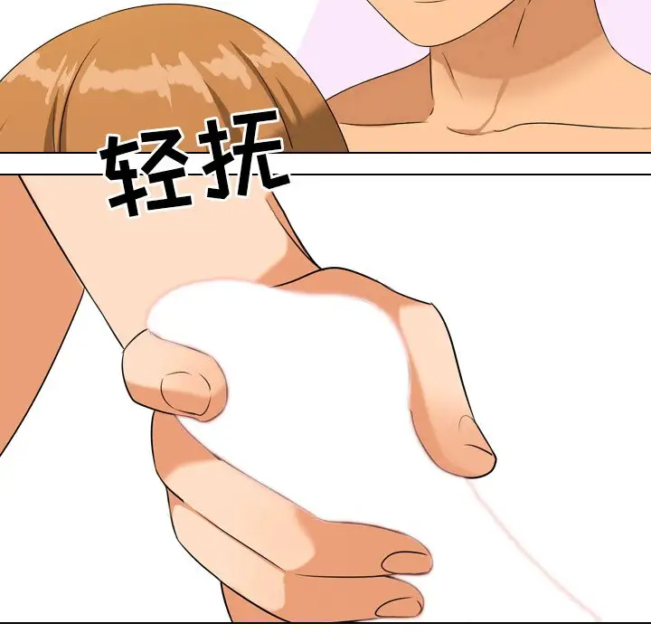 [韩国漫画] 同事换换爱 剧情,熟女人妻,巨乳大奶#[104P]-35