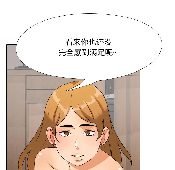 [韩国漫画] 同事换换爱 剧情,熟女人妻,巨乳大奶#[104P]-36