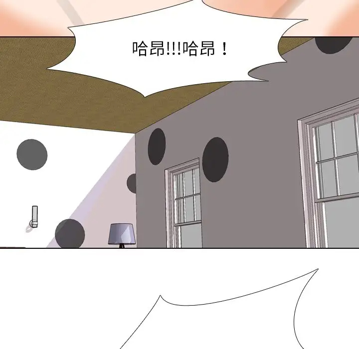 [韩国漫画] 同事换换爱 剧情,熟女人妻,巨乳大奶#[104P]-5