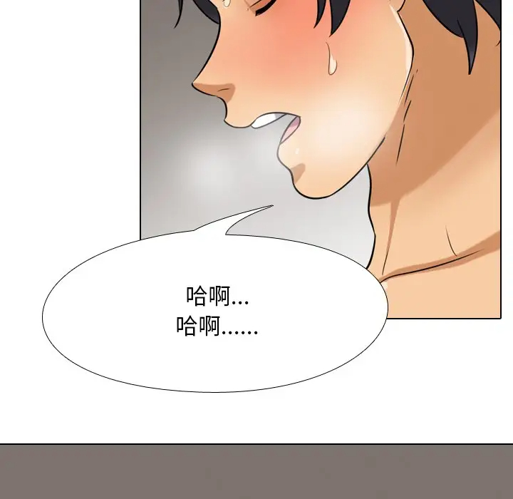 [韩国漫画] 同事换换爱 剧情,熟女人妻,巨乳大奶#[104P]-56