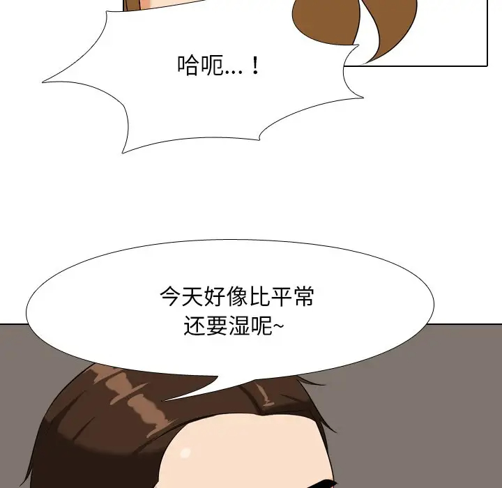 [韩国漫画] 同事换换爱 剧情,熟女人妻,巨乳大奶#[104P]-60