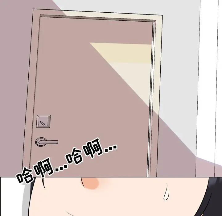 [韩国漫画] 同事换换爱 剧情,熟女人妻,巨乳大奶#[104P]-7