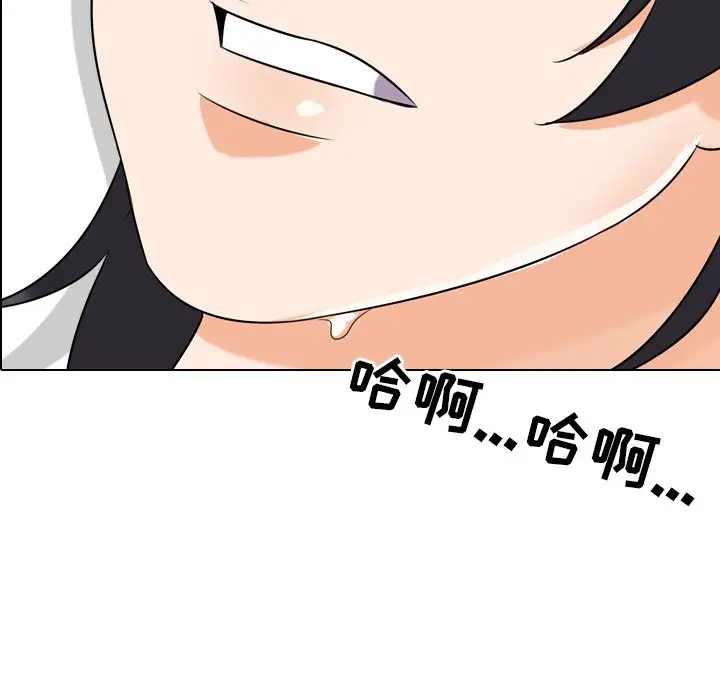[韩国漫画] 同事换换爱 剧情,熟女人妻,巨乳大奶#[104P]-8