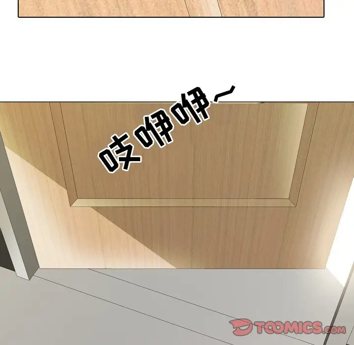 [韩国漫画] 同事换换爱 剧情,熟女人妻,巨乳大奶#[104P]-98