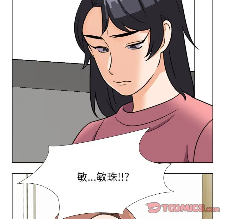 [韩国漫画] 同事换换爱 剧情,熟女人妻,巨乳大奶#[106P]-10
