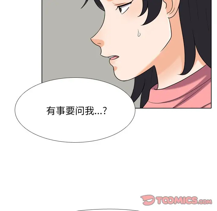 [韩国漫画] 同事换换爱 剧情,熟女人妻,巨乳大奶#[106P]-18