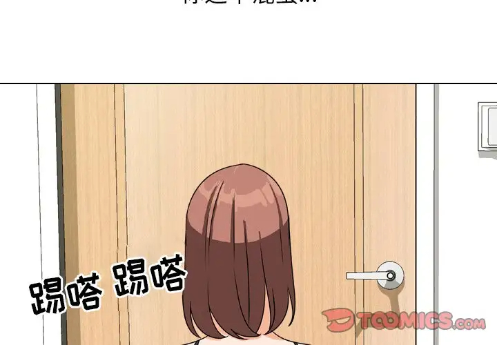 [韩国漫画] 同事换换爱 剧情,熟女人妻,巨乳大奶#[106P]-2