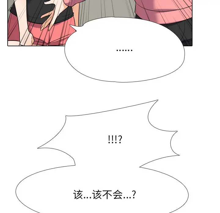 [韩国漫画] 同事换换爱 剧情,熟女人妻,巨乳大奶#[106P]-27
